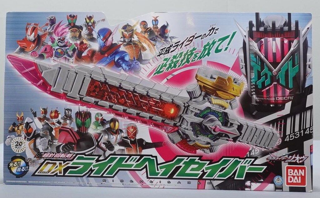 バンダイ なりきり/ジオウ 仮面ライダージオウ 超針回転剣DXライドヘイセイバー