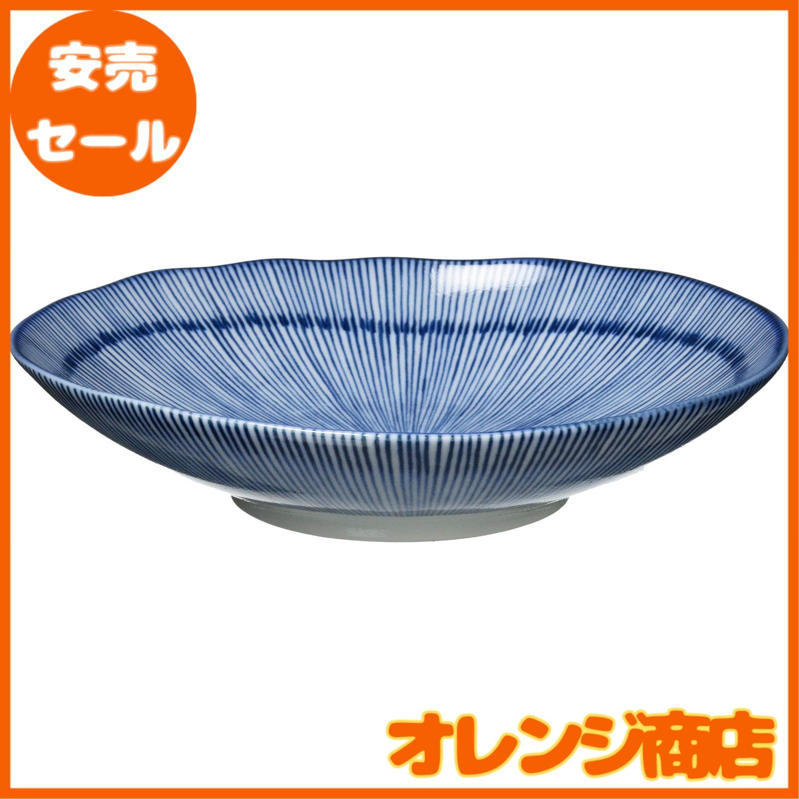 美濃焼 細十草柄 楕円鉢 オーバル 皿 プレート 煮物皿 幅約19.5×奥行き