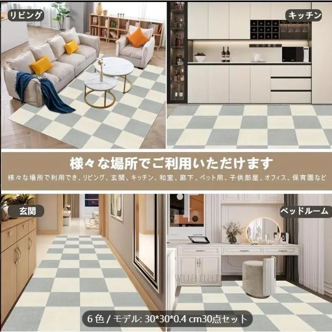 フローリング マット