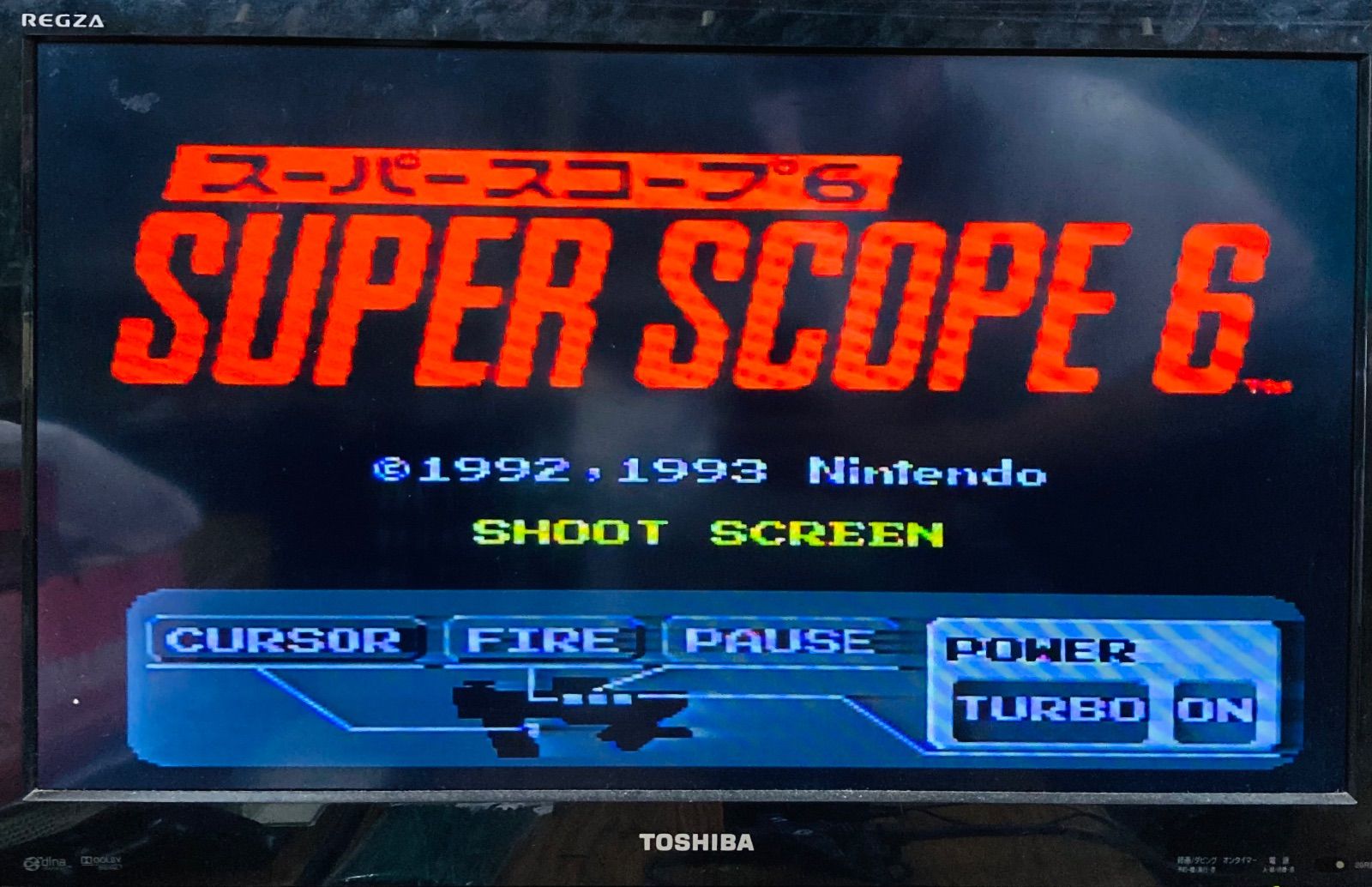 任天堂　スーパーファミコン　スーパースコープ 箱付き】 任天堂 スーパーファミコン スーパースコープ SHVC-013