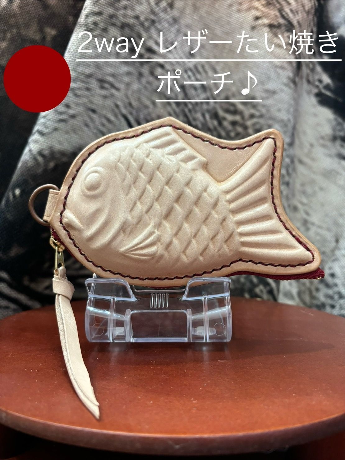 muku693muku様 専用】革のたい焼きポーチ 2個セット Yahoo