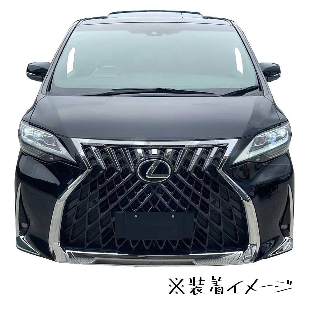 即日発送 トヨタ アルファード ヴェルファイア 30系 前期→LM-style 
