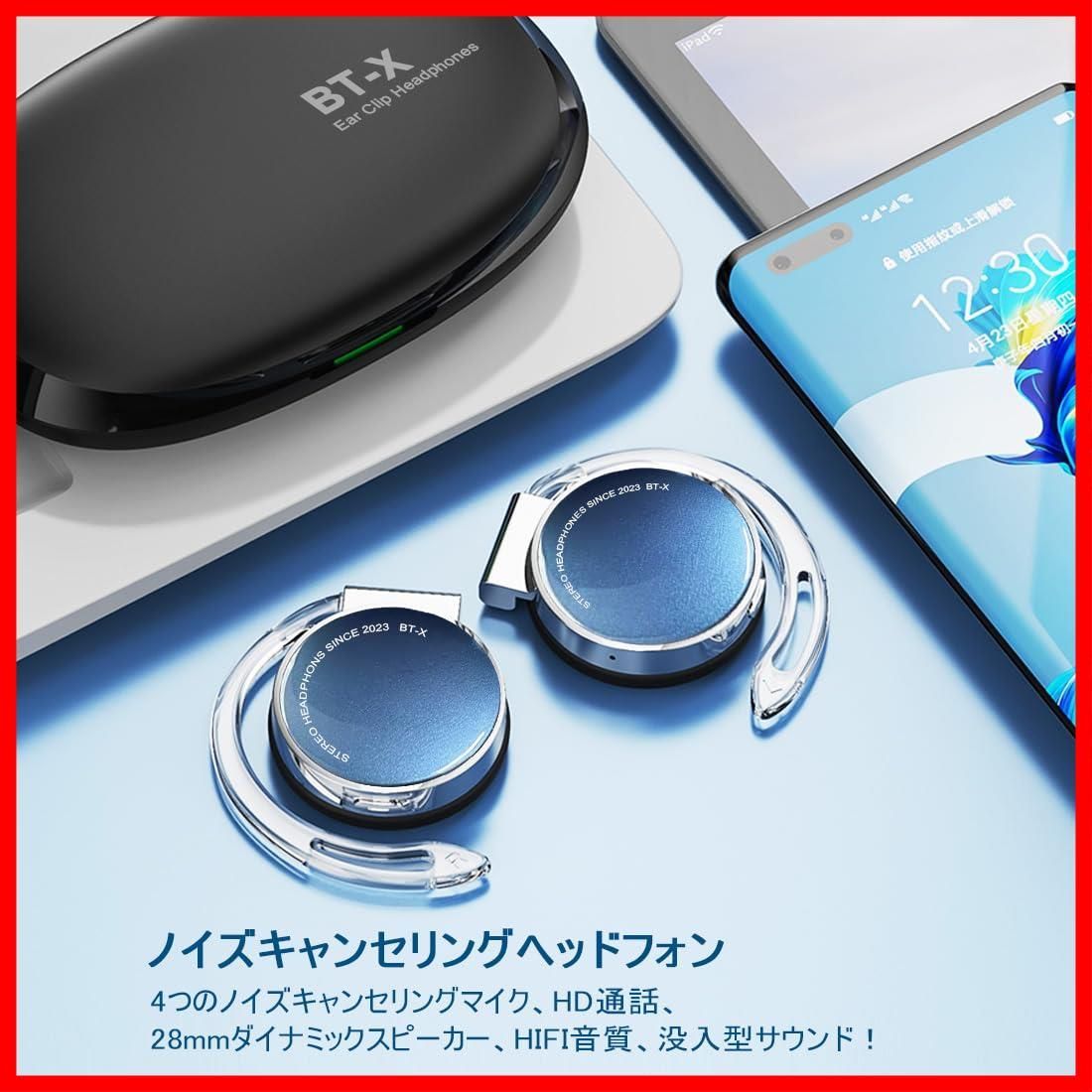 在庫限定】耳掛け式ヘッドホン イヤホン 開放型ヘッドホン 耳 在庫限定】耳掛け式ヘッドホン イヤホン 開放型ヘッドホン 耳