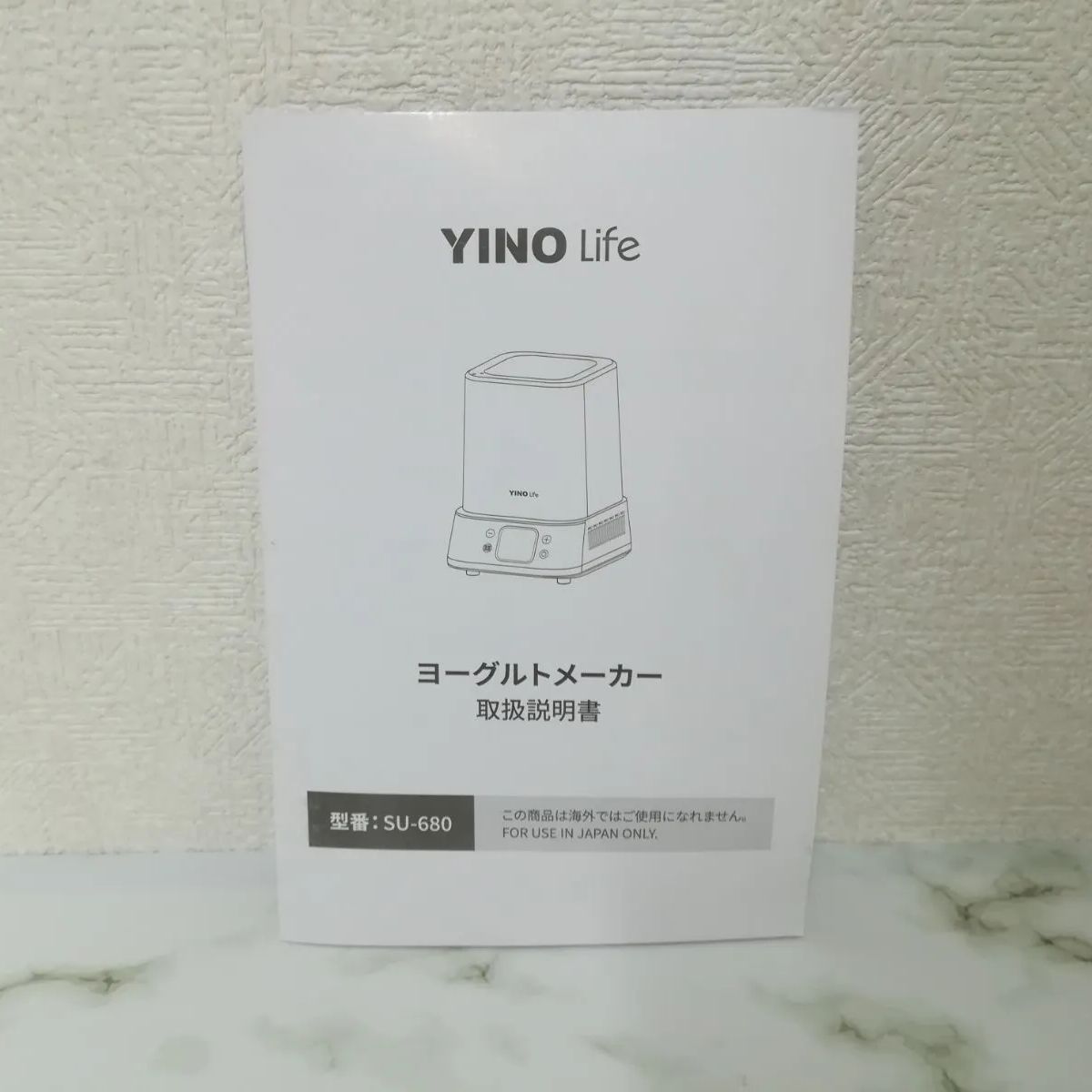 YUNO