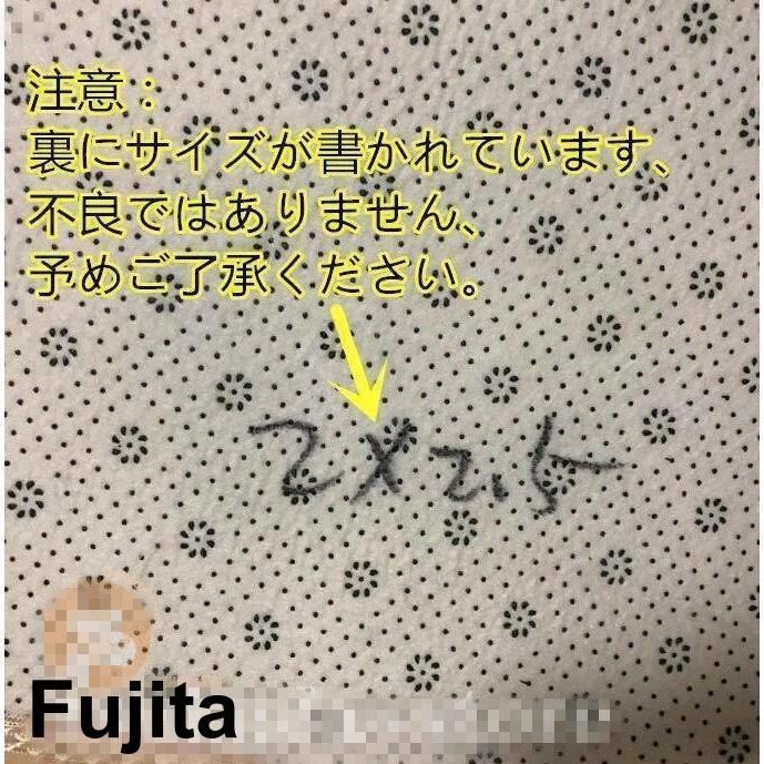滑り止め