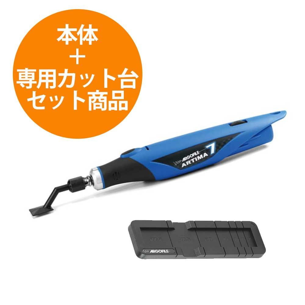 新品セット】(正規品)アルティマ7 ART107+アルティマスクエアモールド 
