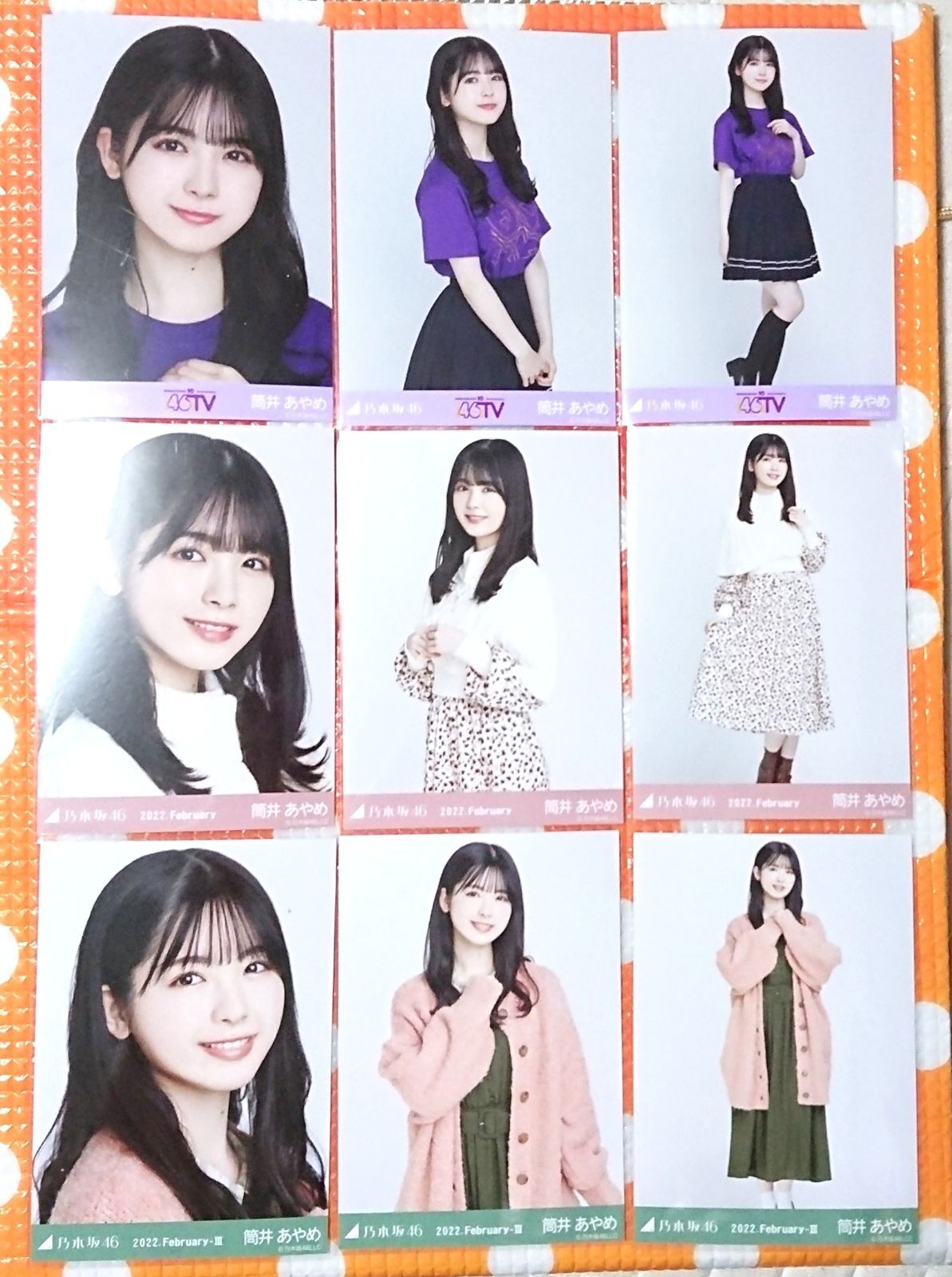 乃木坂46 筒井あやめ 生写真 直筆 まとめ売り | www.ddechuquisaca.gob.bo