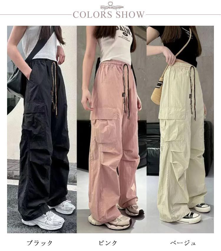 glamLips クリーム色 カーゴパンツ PANTS