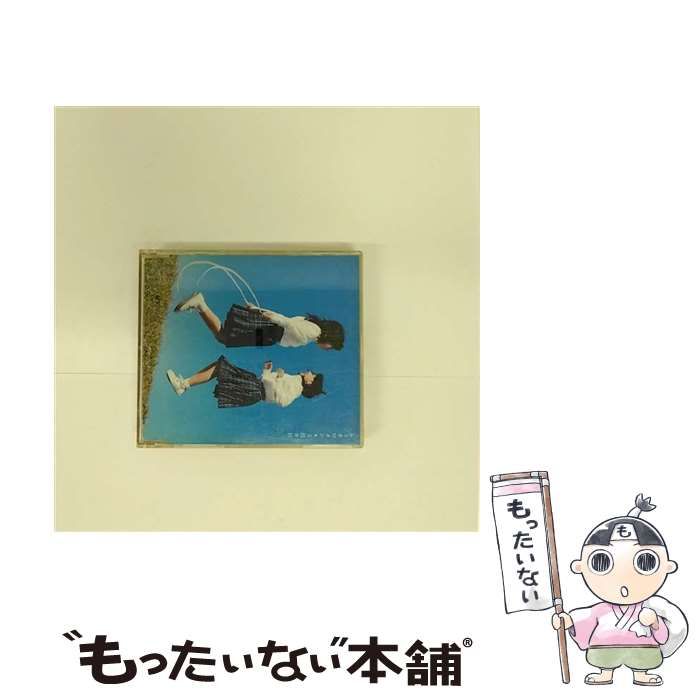 中古】 3月9日 / レミオロメン / ビクターエンタテインメント - メルカリ