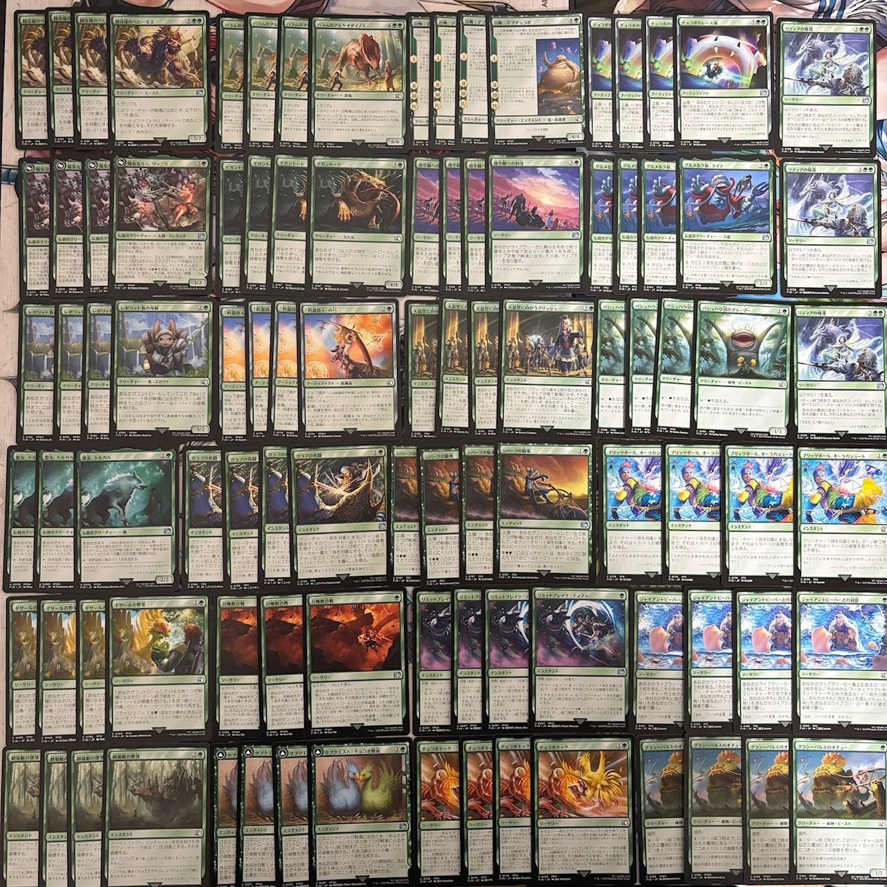 被り無し フルコンプ