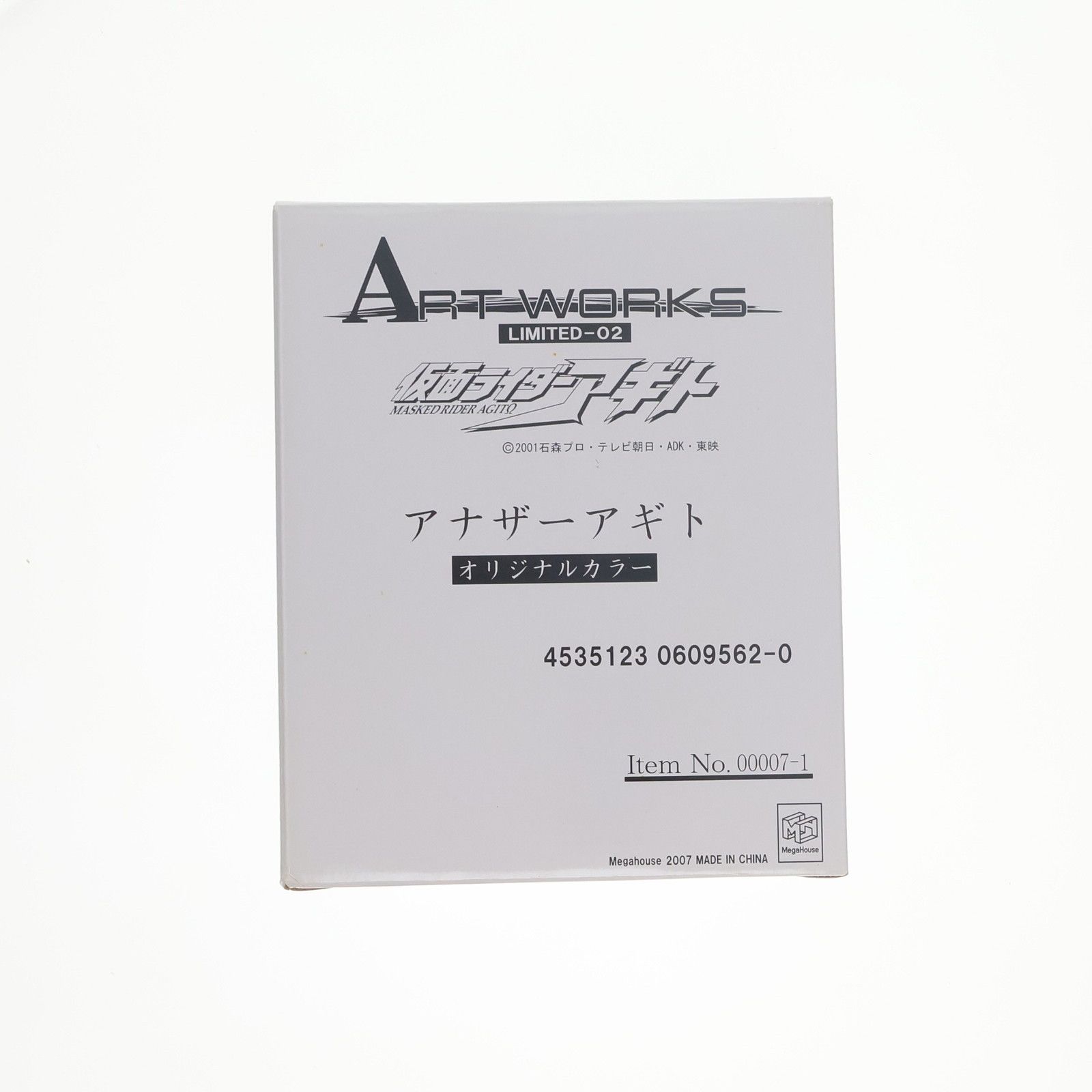 Original - メガトレショップ限定 ART WORKS LIMITED-02 アナザーアギト オリジナルカラー 仮面ライダーアギト 完成品 フィギュア メガハウス メガトレショップ限定 ART WORKS LIMITED-02 アナザーアギト