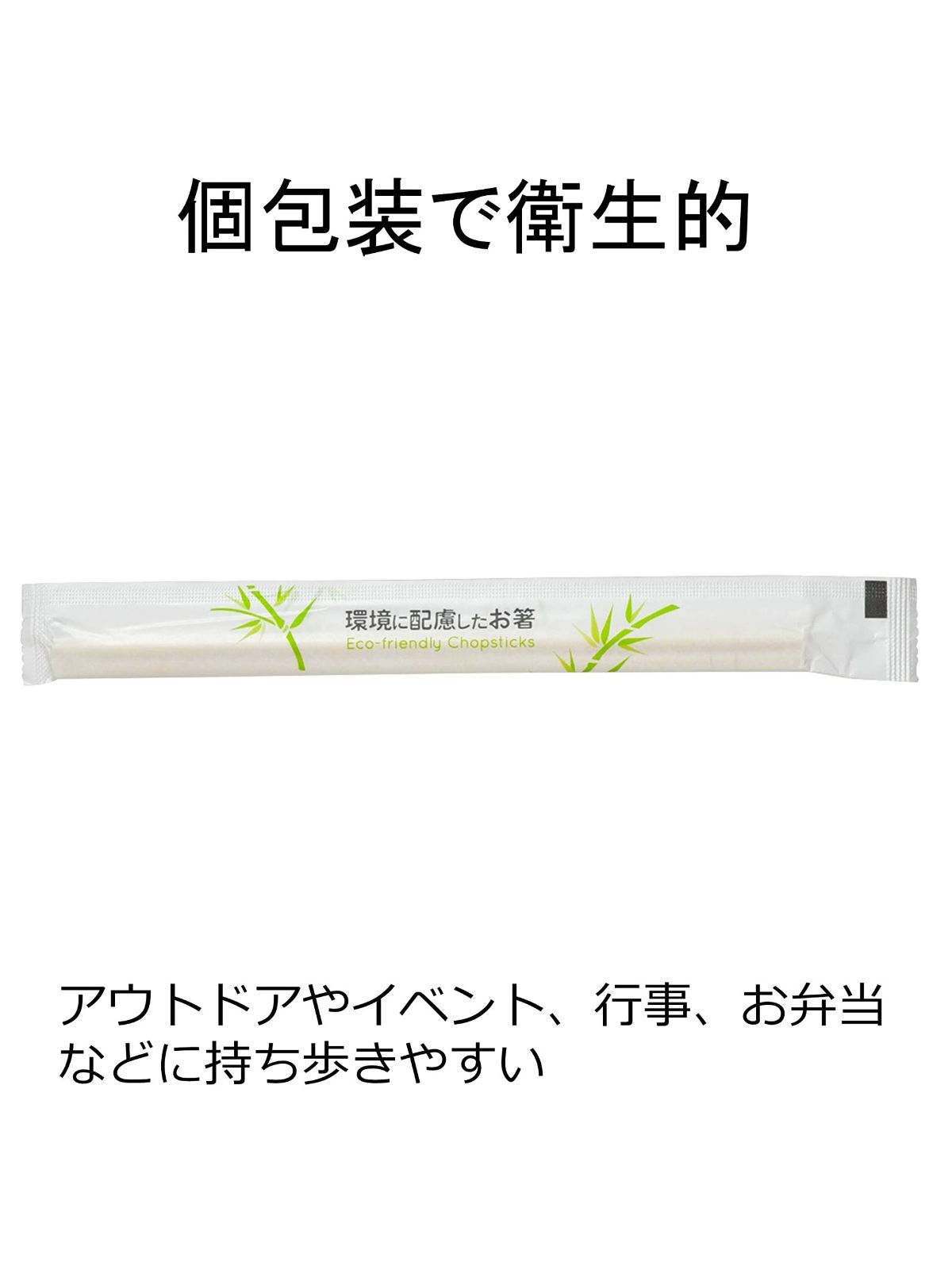 大和物産 割箸 紙完封 節付竹丸箸 100膳入 楊枝なし 約長さ20cm 大和物産 割箸 紙完封 節付竹丸箸 100膳入 楊枝なし 約長さ20cm