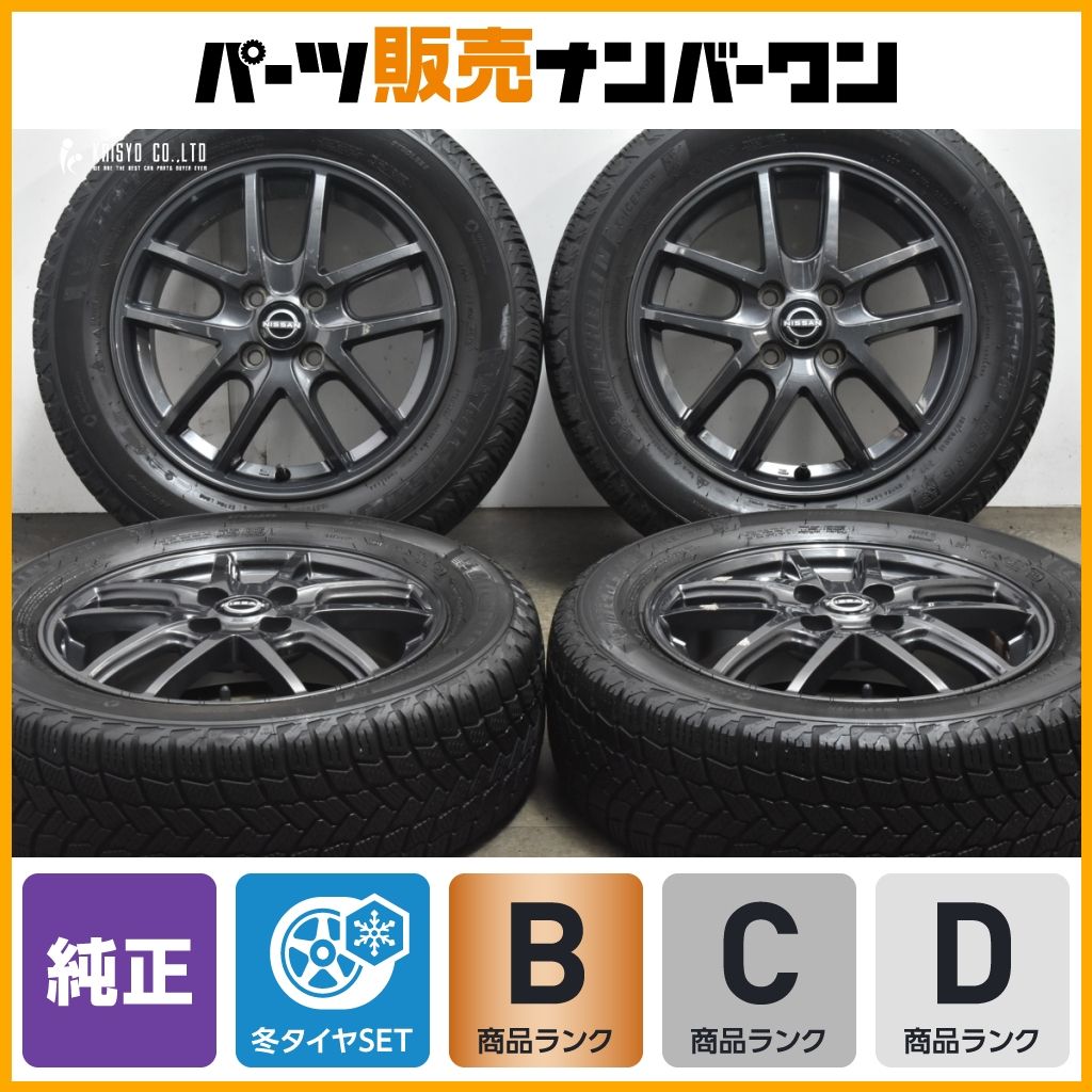 ニッサン 純正 オプション エスティーロ 15in 5.5J 50 PCD100 ミシュラン X-ICE Snow 185|65R15 E12 E13 ノート