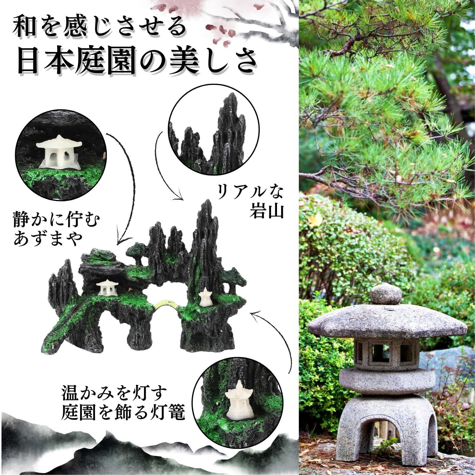 灯籠 置物 レイアウト 灯籠 置物 レイアウト