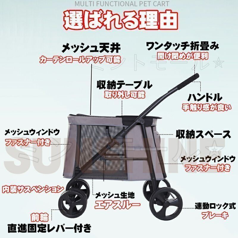 多頭飼い