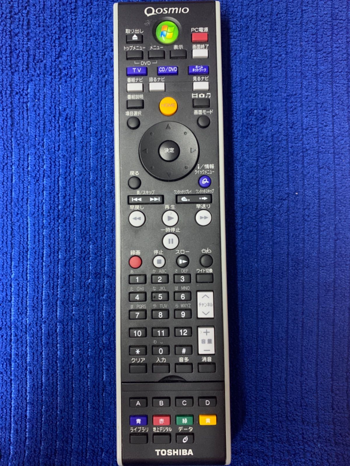 169 TOSHIBA 東芝リモコン G83C00089110 - 映像機器