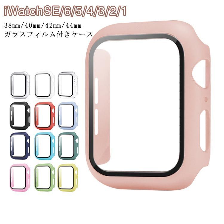 Apple Watch用 ケース カバー iWatch SE iWatch6 iWatch5/4/3/2/1 ガラスフィルム付き ケース Apple  Watch Series #bank616 メルカリ