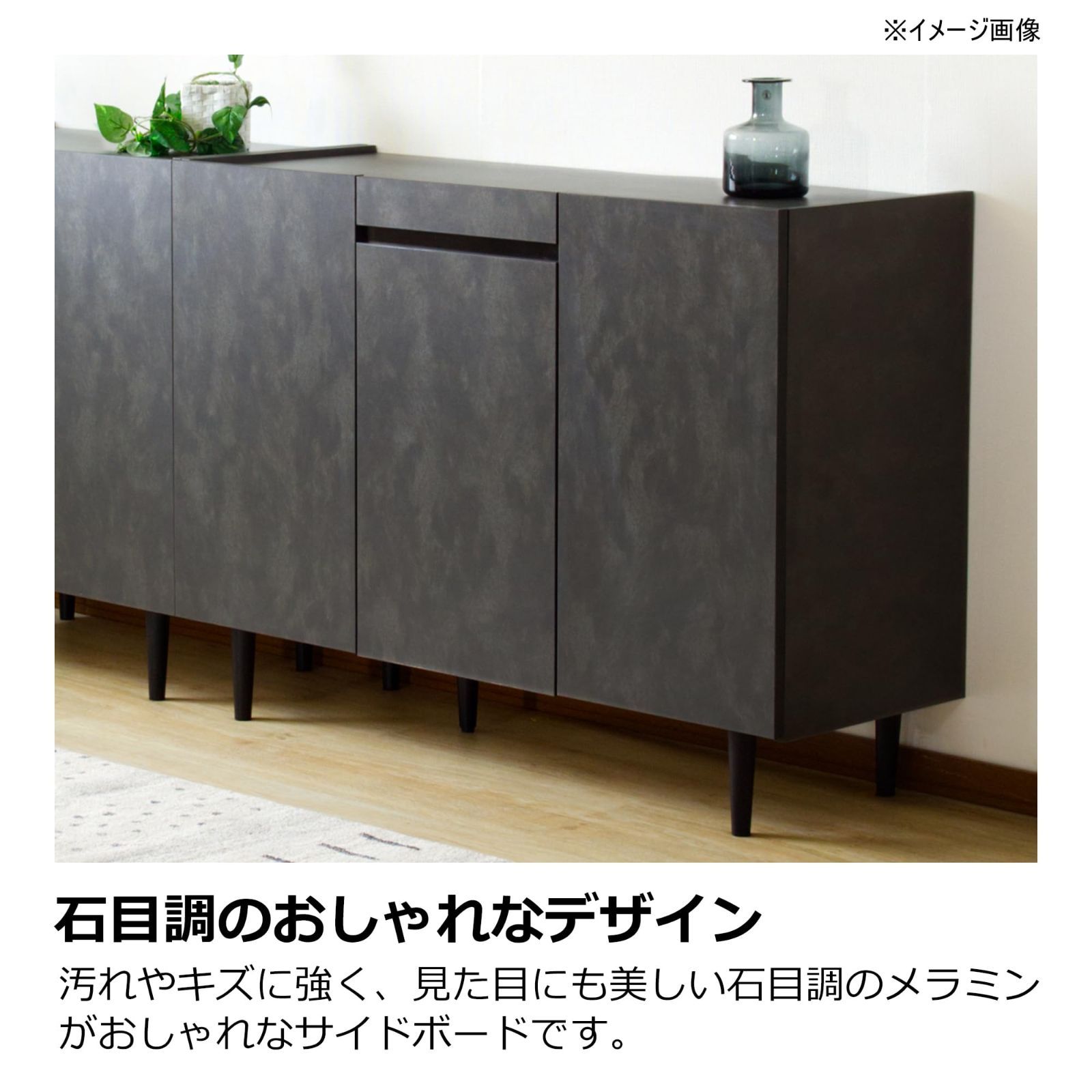 幅120cm ブラック