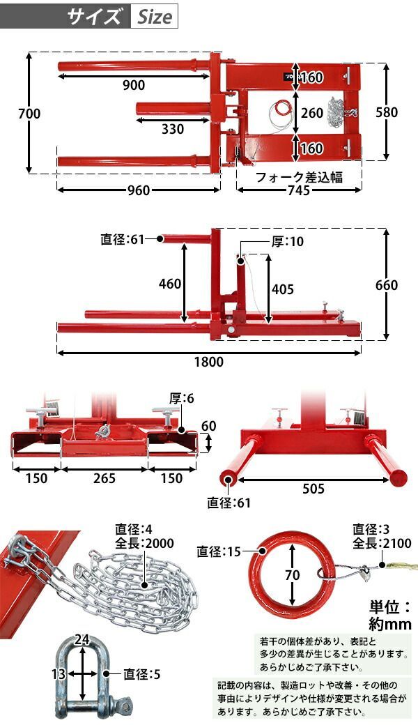 ドラム缶キャッチャー フォークリフト用 耐荷重約400kg アタッチメント