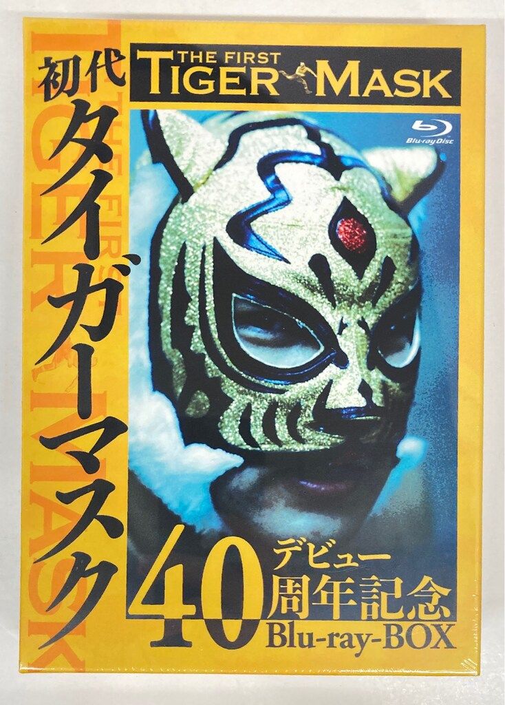 TCエンタテインメント株式会社 スポーツBlu-ray 初代タイガーマスク デビュー40周年Blu-ray BOX