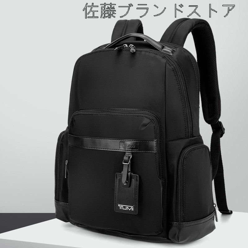 新品未使用 TUMI トゥミ 66751D バックパック リュック・バックパック 送料無料