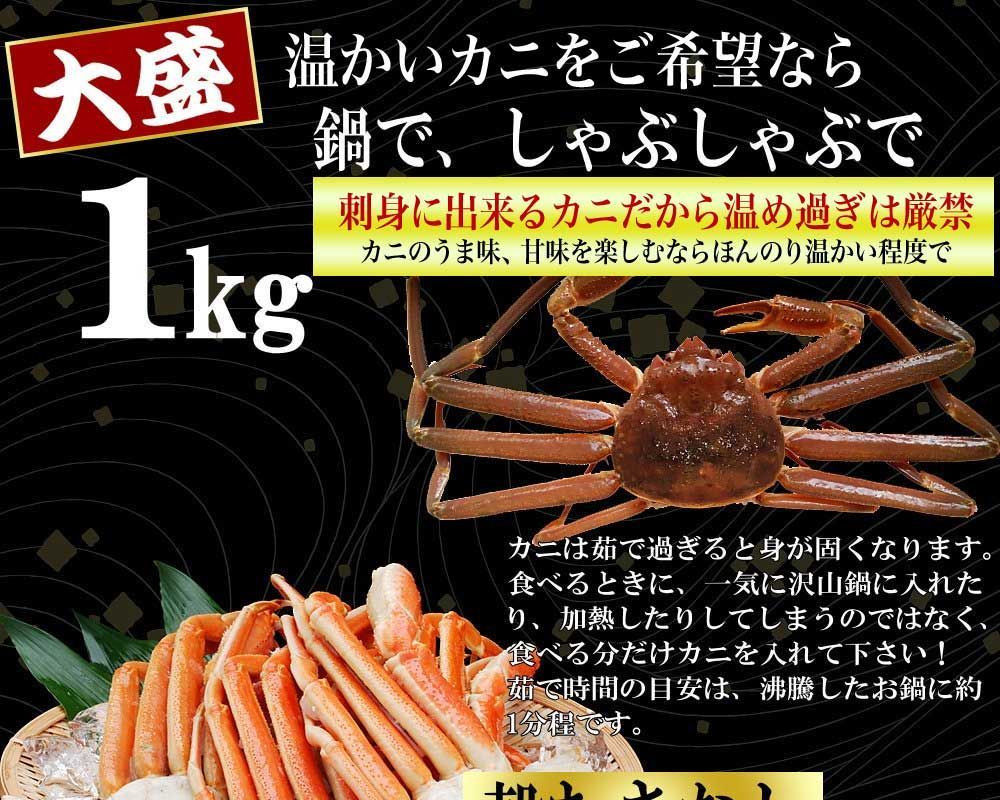 生食OK