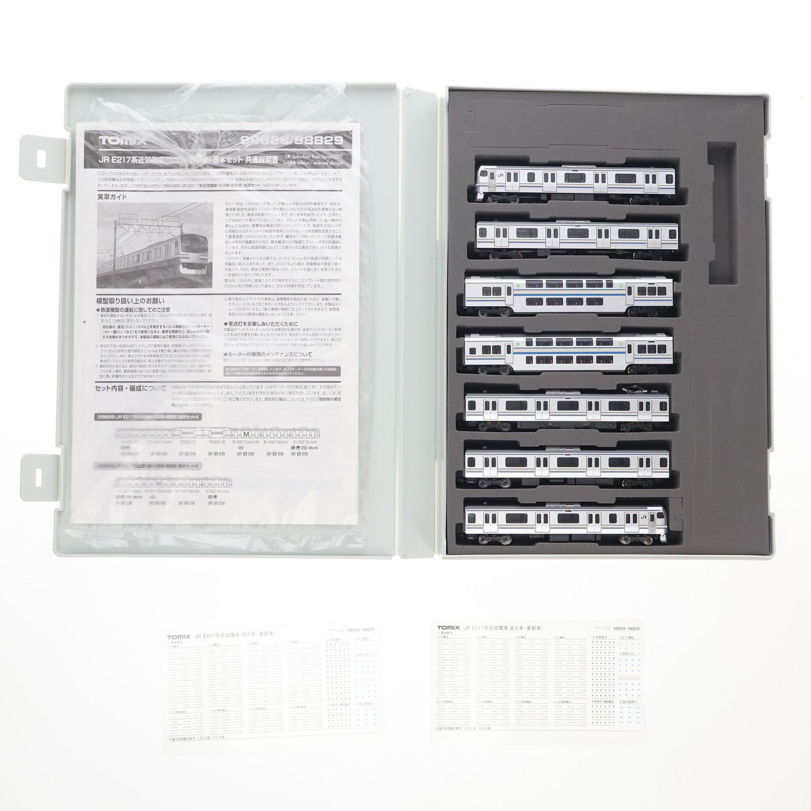 130枚限定【斎藤恭代～LUMINOUS～】/130 割引 フォトジェニックカード 全９種コンプリートセット WooHoo Girls Series  第5弾 特典】斎藤恭代～LUMINOUS～Tradingcard 6パック入りBOX[WooHoo