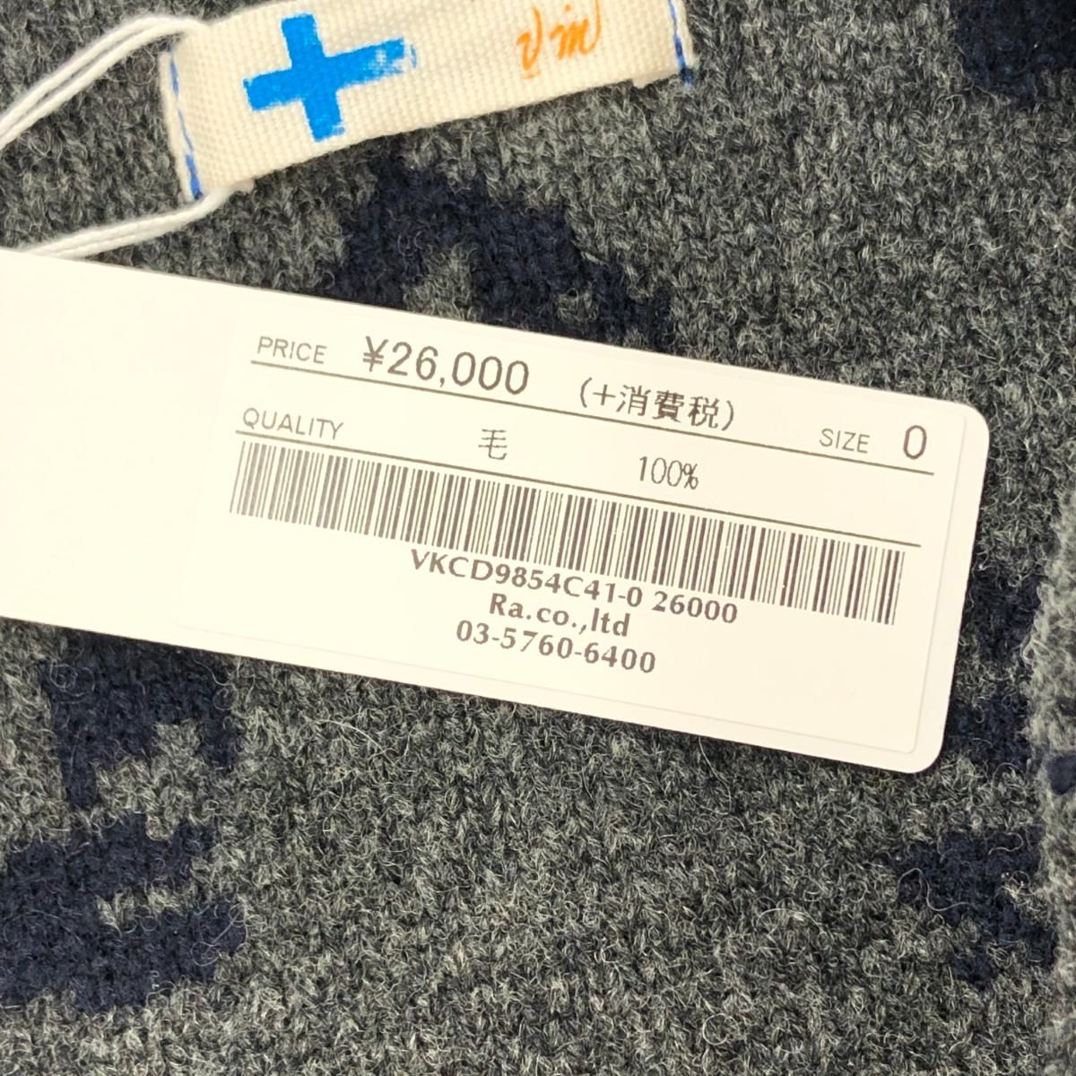 VM ヴーム（パラスパレス） 花柄 総柄 厚手 長袖ロング カーディガン 良好 サイズ:0  ネイビー  レディース  サンダルモチーフ付 良好 VM ヴーム（パラスパレス） 花柄 総柄 厚手 長袖ロング