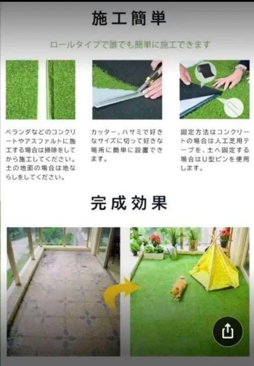 大人気，限定セール 人工芝 ロール 1m×20m 芝丈35mm 密度2倍 高耐久