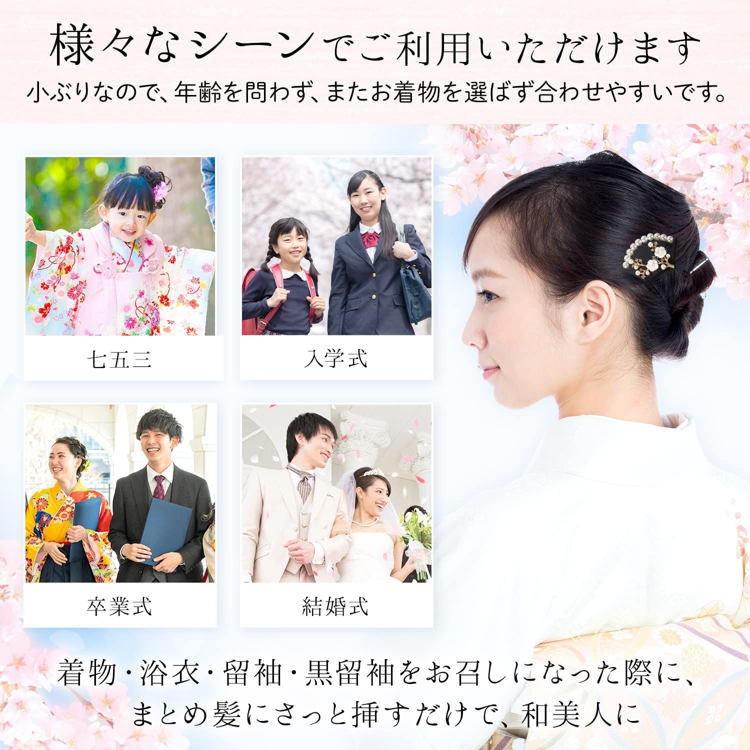＆JuJu フラワー