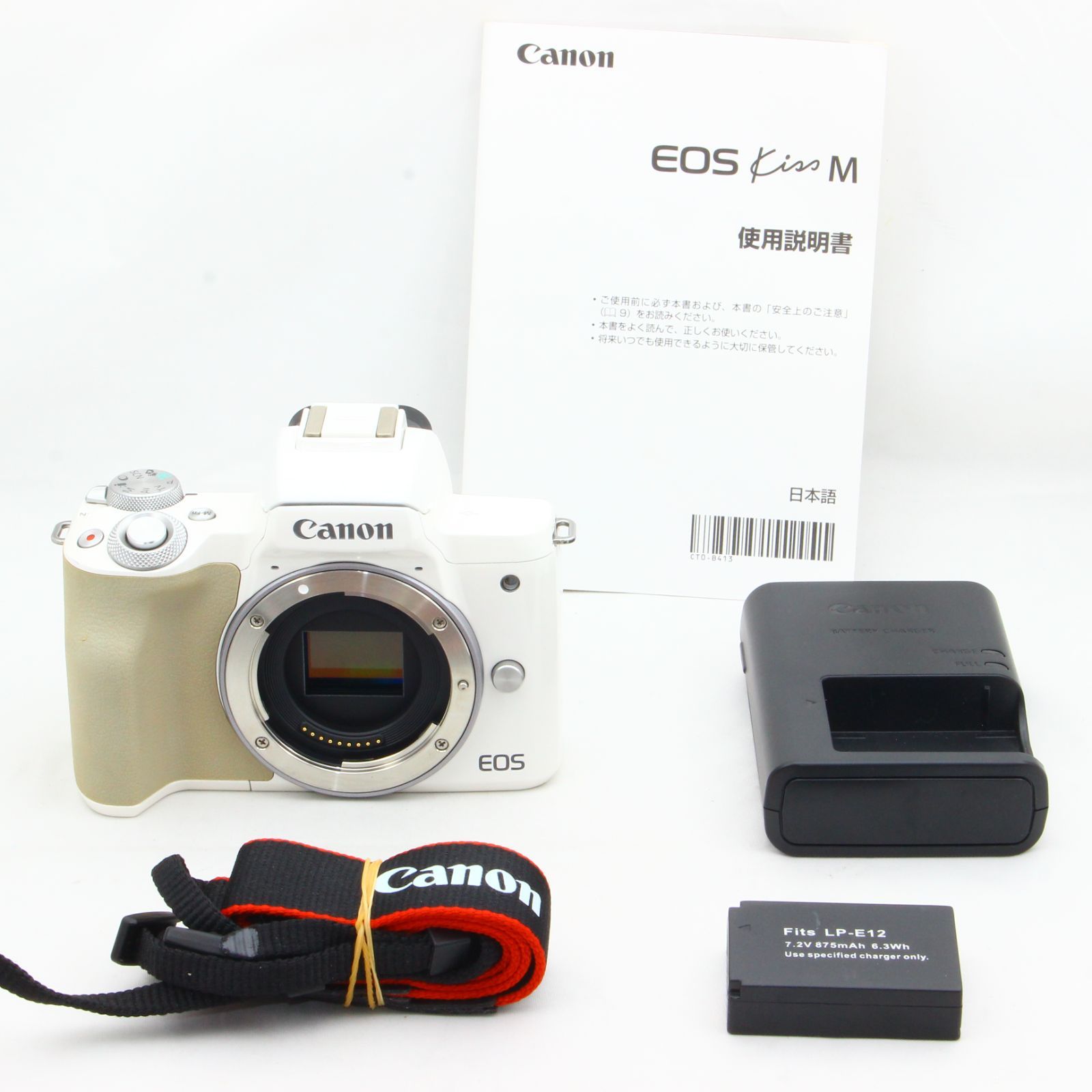 Canon ミラーレス一眼 EOS Kiss M ボディ ホワイト - メルカリ