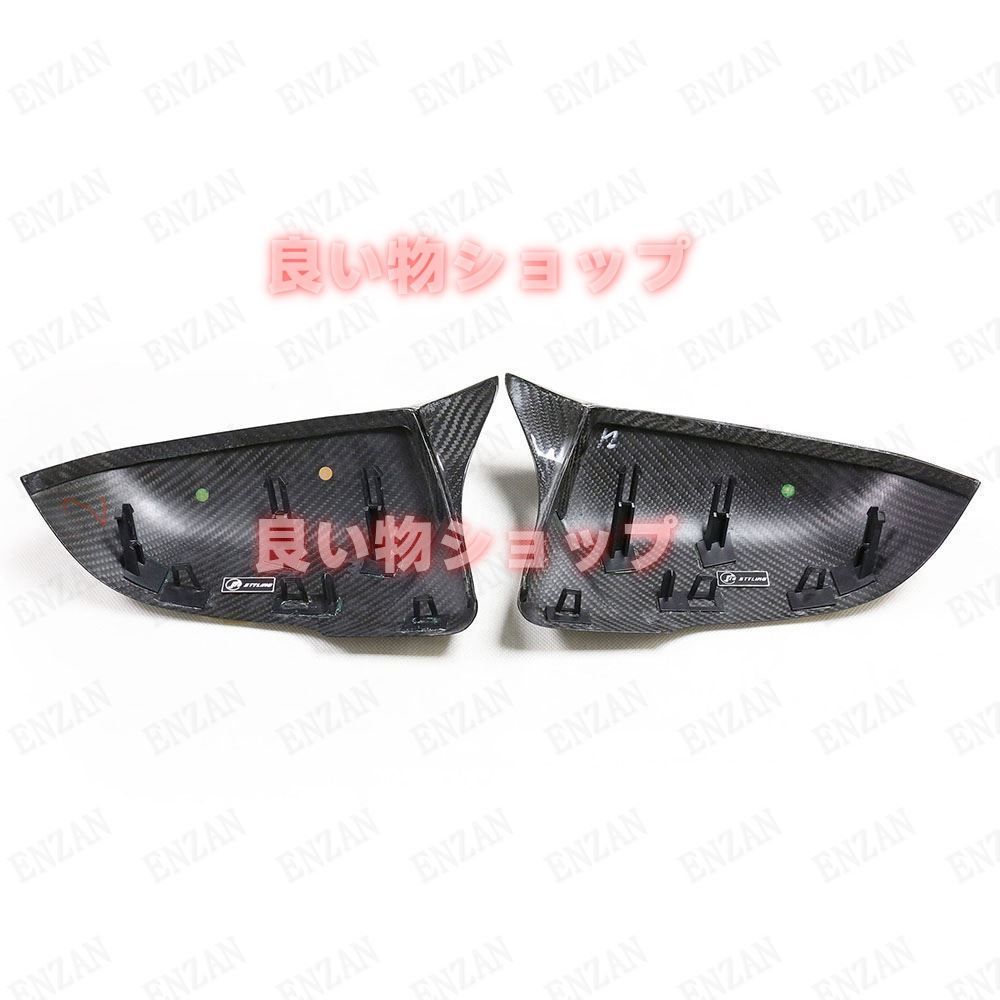 BMW 2 シリーズ F45 X1 F48 X2 F39 F46 F44 F49 F52 G29 ドライカーボン製 交換式 牛角型 ミラーカバー 左右セット