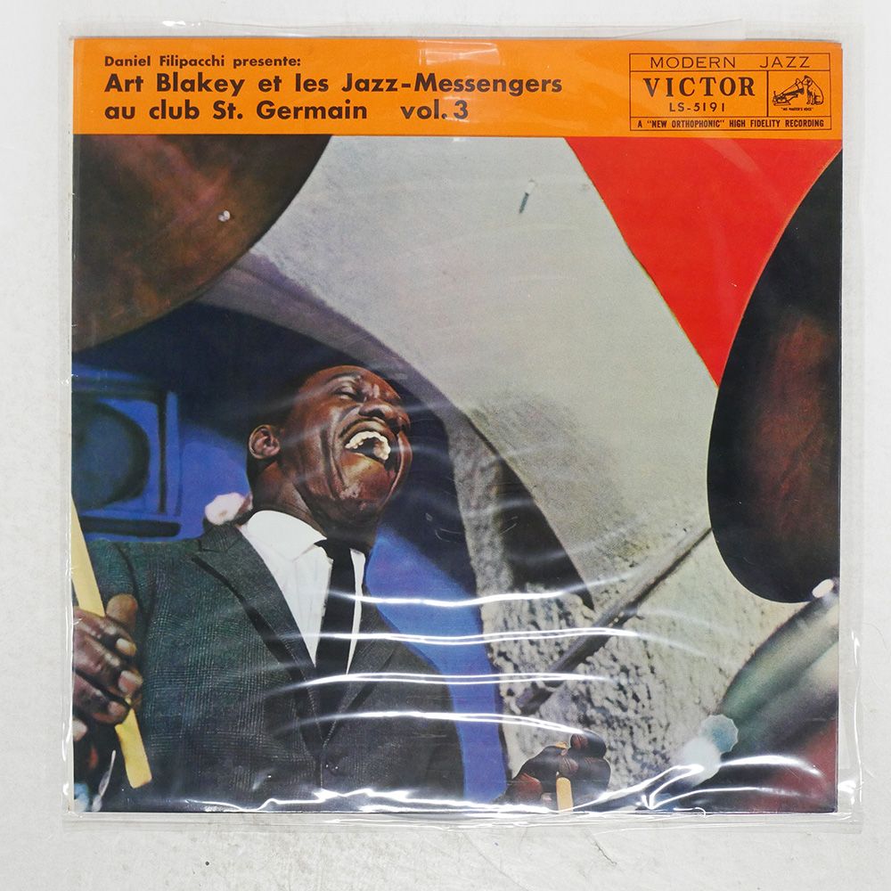 Art blakey★jazz messengers★国内盤★帯付 国内盤 ART BLAKEY & THE JAZZ MESSENGERS/LES LIAISONS
