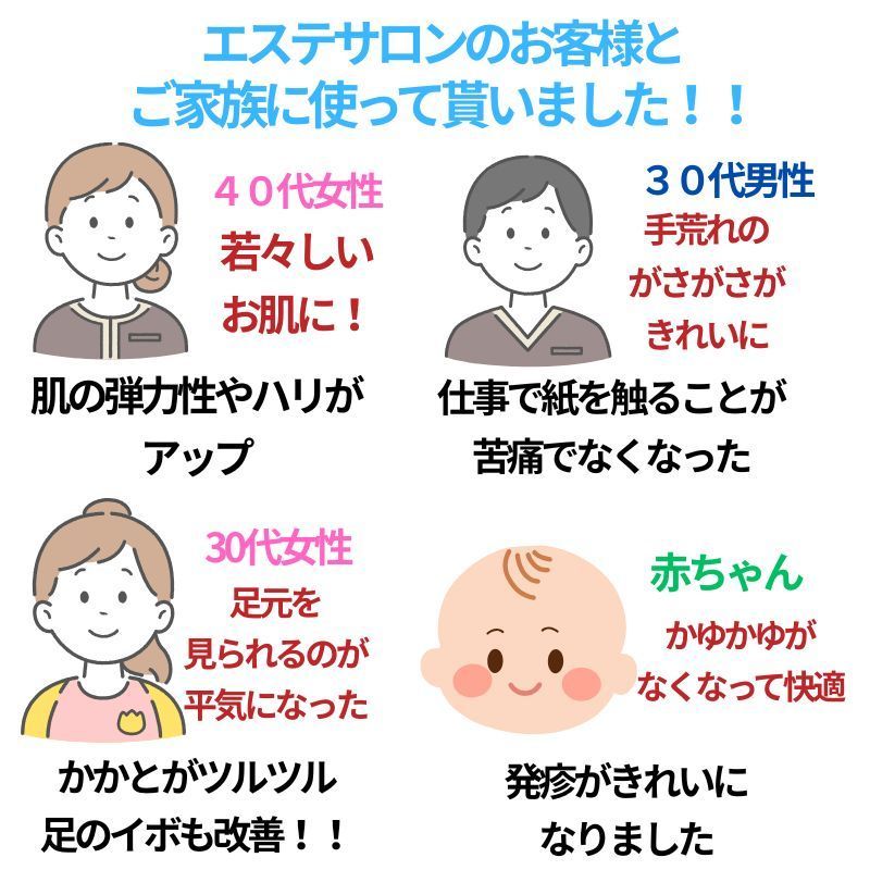 摩訶ゴールドクリーム 医薬部外品