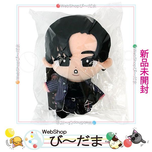 Stray Kids - SKZOO ハン Stray Kids Official Merchandise - SKZOO