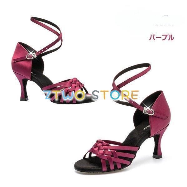 【20.5~25.5】社交ダンスシューズ ラテンダンスシューズ ハイヒール 室内用 室外用 オープントゥ ラテン タンゴ 大人用 20.5~25.5】社交ダンスシューズ ラテンダンスシューズ ハイヒール 室内