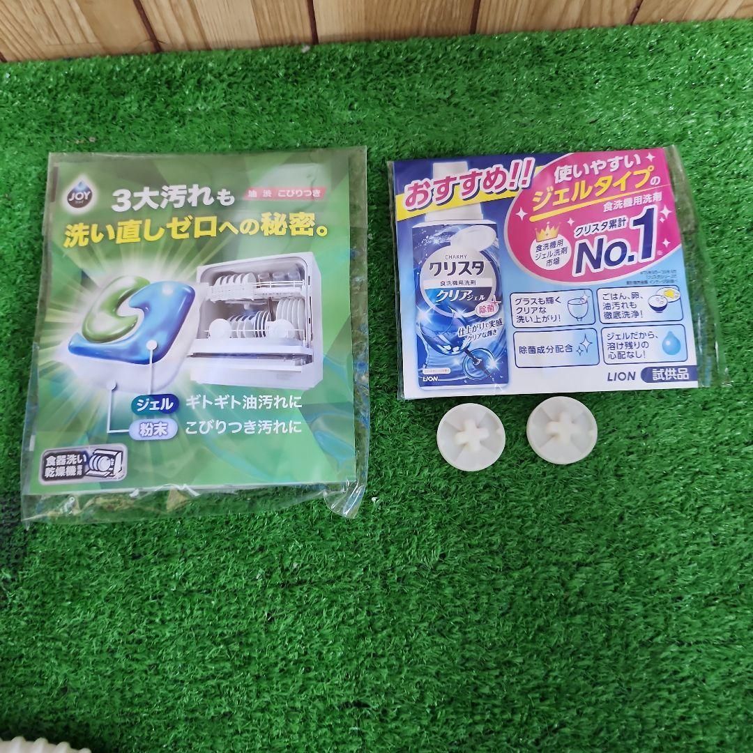 M13 パナソニック食器洗乾燥機NP-TCR4-W 保証付 2510