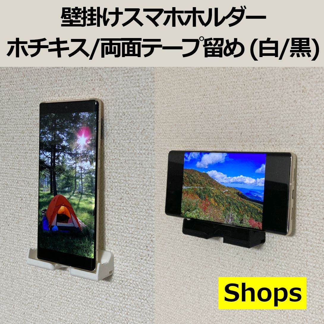のサムネイル