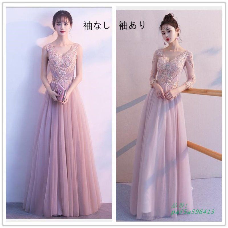 Aラインワンピース パーティードレス 結婚式 ロングドレス 二次会 ウエディングドレス 発表会 お食事会 謝恩会 おしゃれ 大きいサイズ お呼ばれ 演奏会 pai5a596413