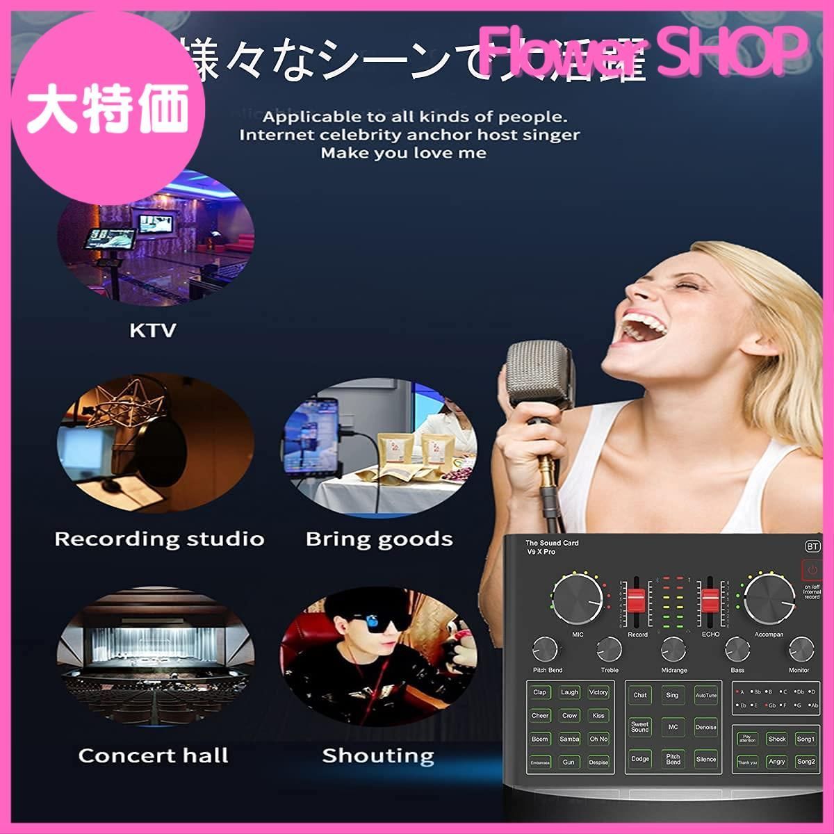 生放送 ウェブキャスティングミキサー