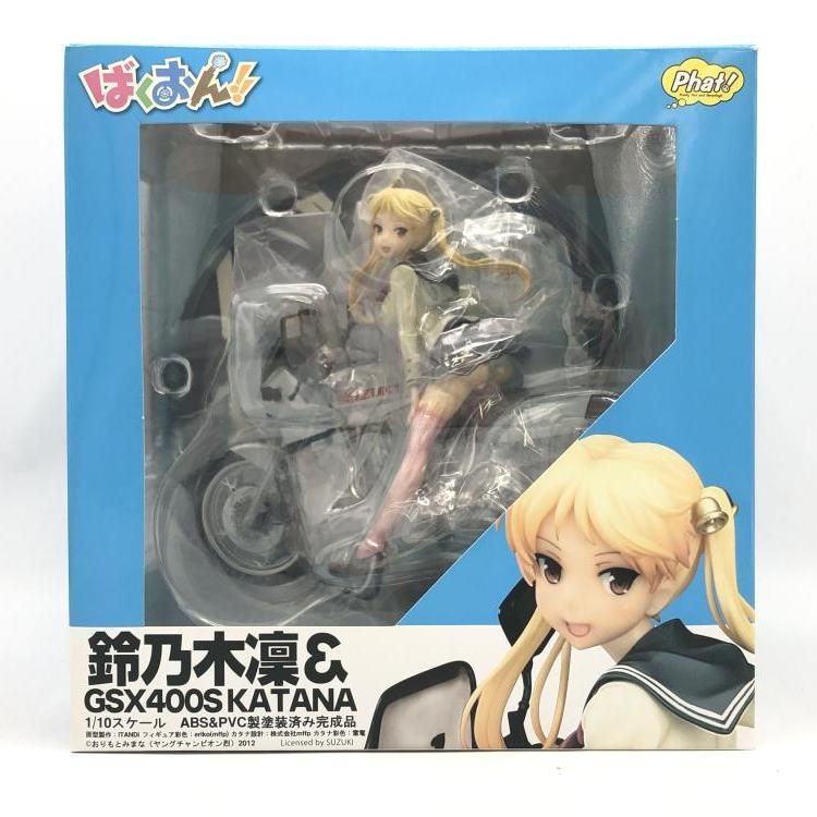 中古】鈴乃木凛&GSX400Sカタナ 1/10 ばくおん[69] - メルカリ