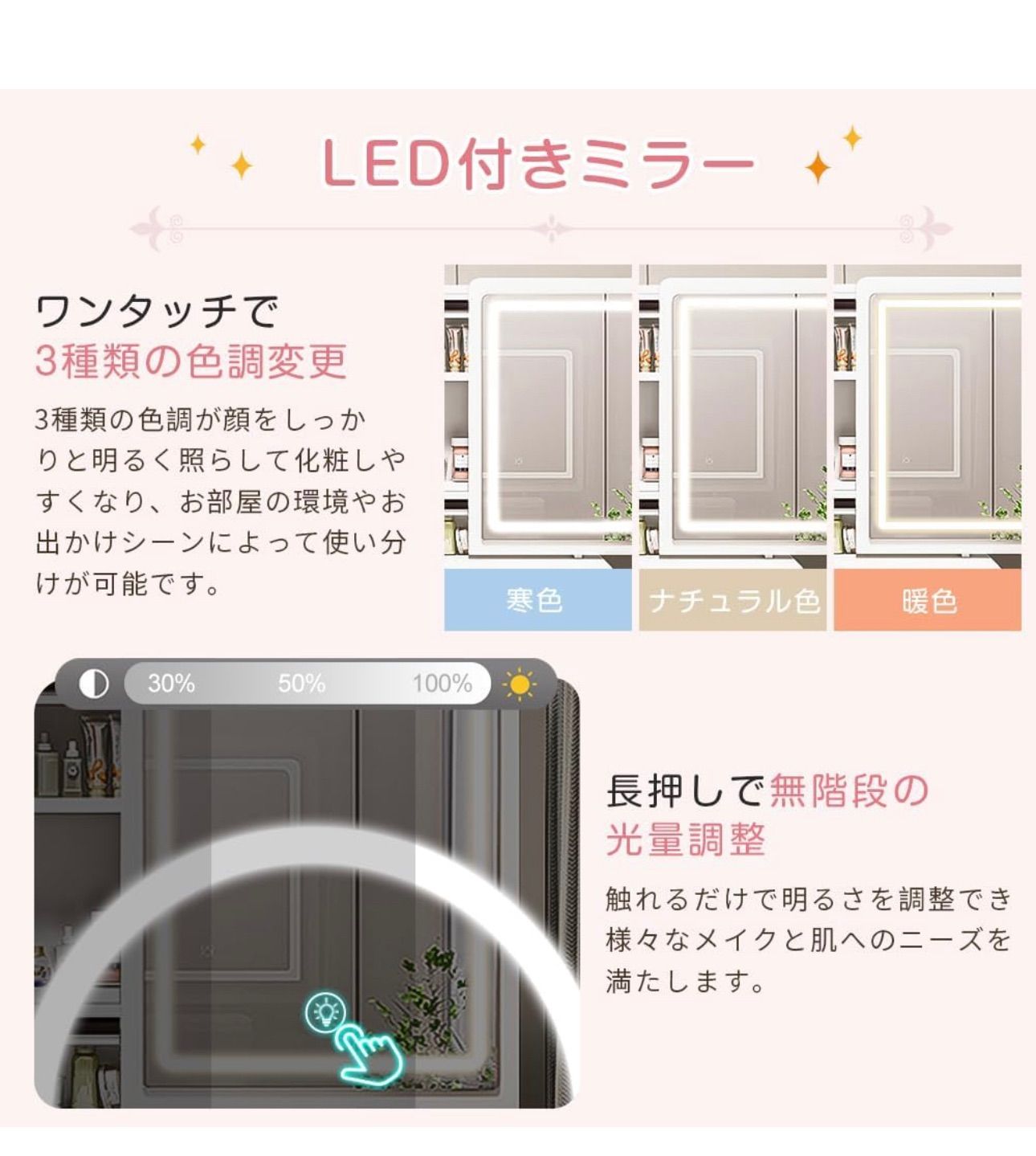 ドレッサー♪ 北欧風 ライディングミラー LED三色変更 大容量収納ペース スツール付き 鏡台 タッチ操作 一面鏡 組み立て説明書付き - メルカリ