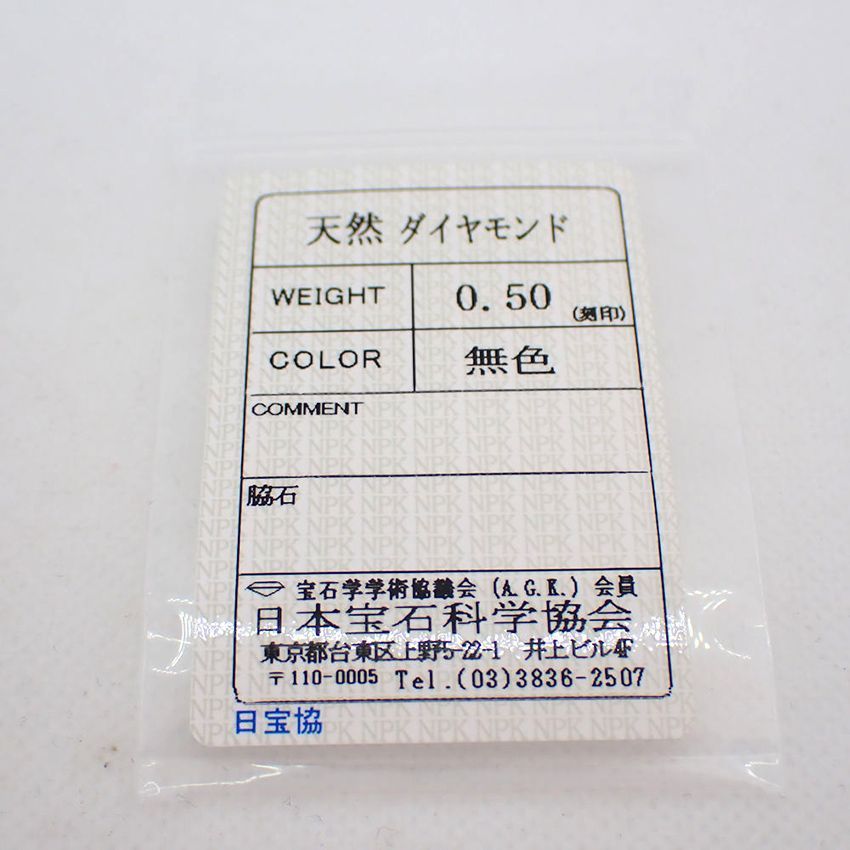 K18 ダイヤモンド/0.50ct リング 8.5号[g13-78］ - メルカリShops