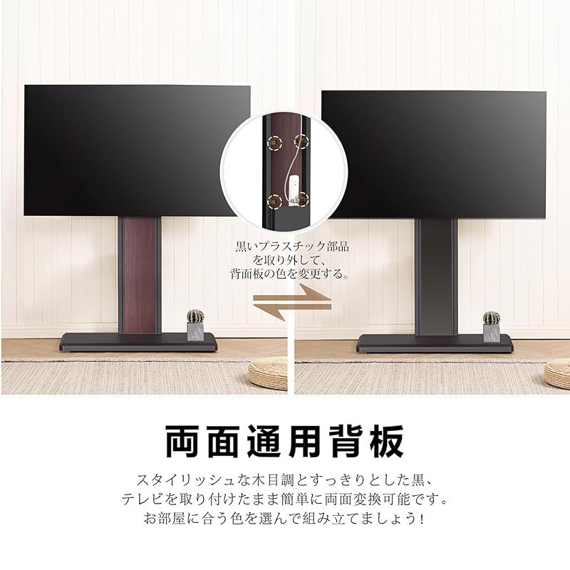 高さ調節 ラック回転可能 テレビスタンド 棚付き ラック回転可能 棚付き テレビスタンド 高さ調節 ラック回転可能