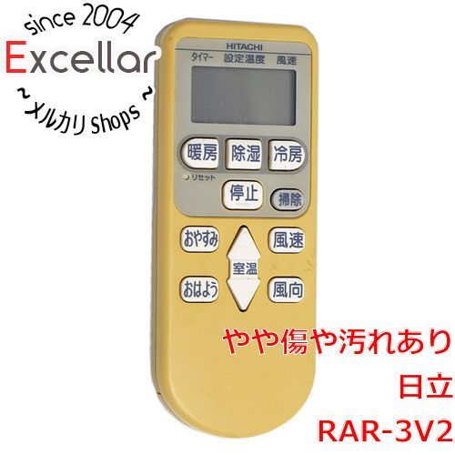 bn:13] HITACHI エアコンリモコン RAR-3V2 - 家電・PCパーツの