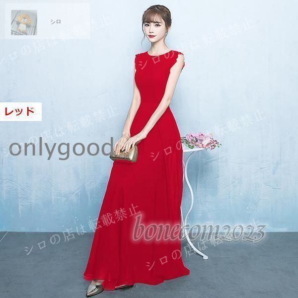 結婚式 演奏会用ドレス