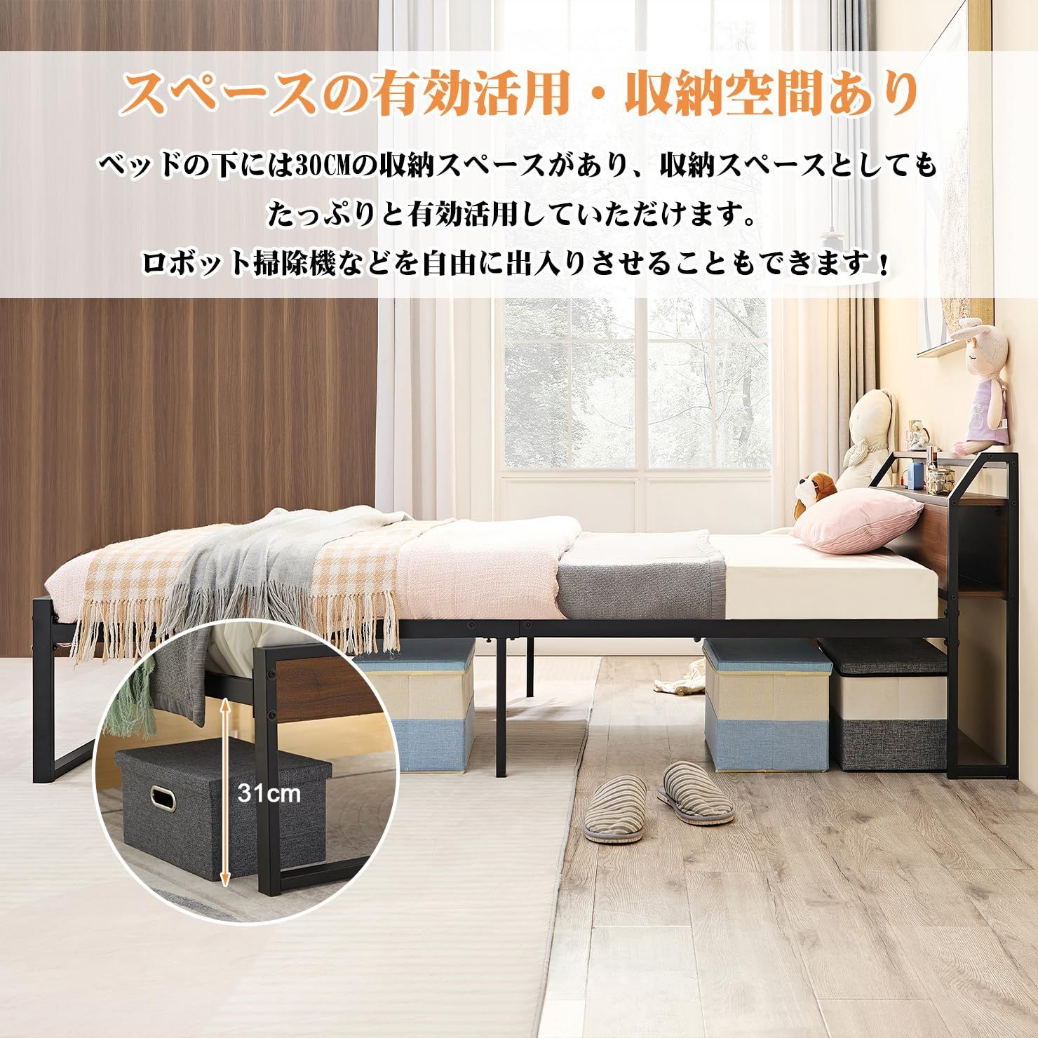 Amazon｜【組立簡単・耐荷重300Kg】ベッドフレーム シングル