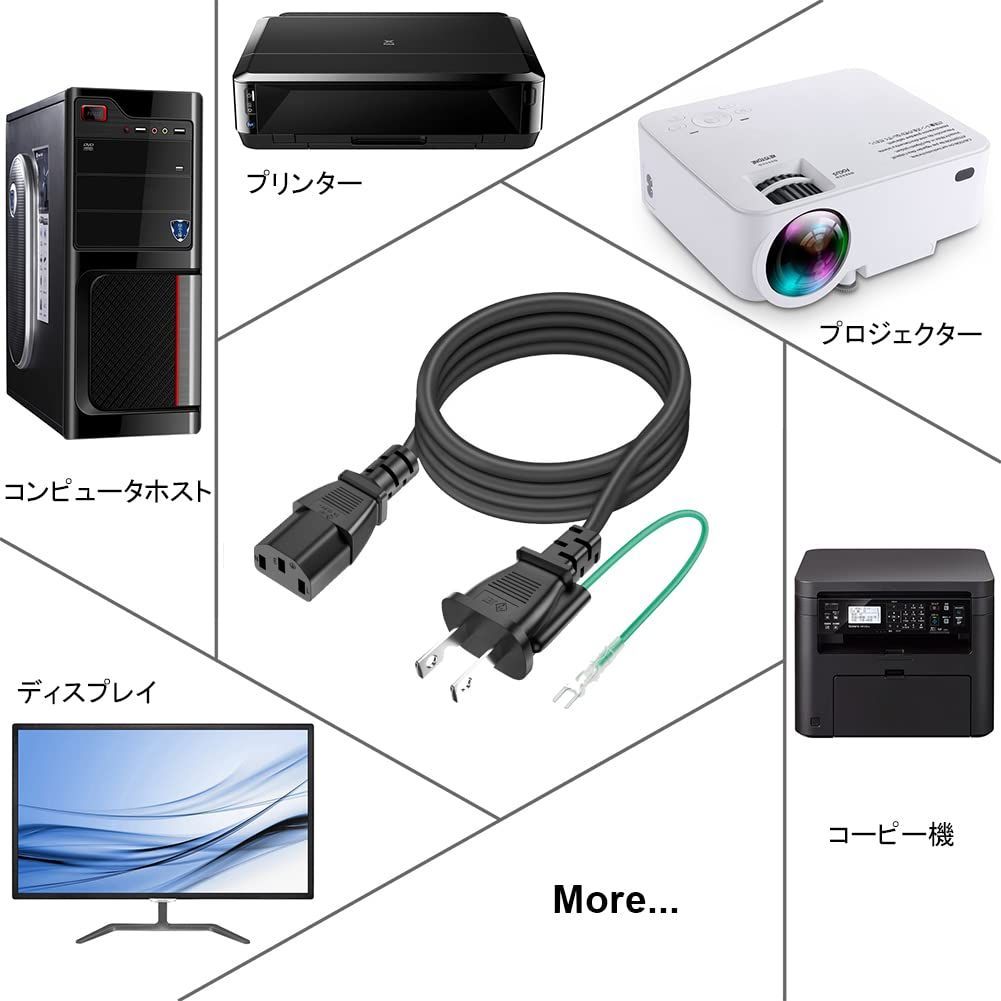 【人気商品】POWSEED AC電源ケーブル ACコンセント コネクター パワーコード 電源変換ケーブル・アダプタ 3ピンソケット(メス)⇔2ピンプラグ(オス) アース線付き トラッキング対策 ストレートタイプ 定格7A-125V 2m