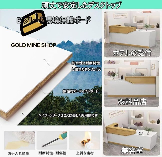 受付カウンター