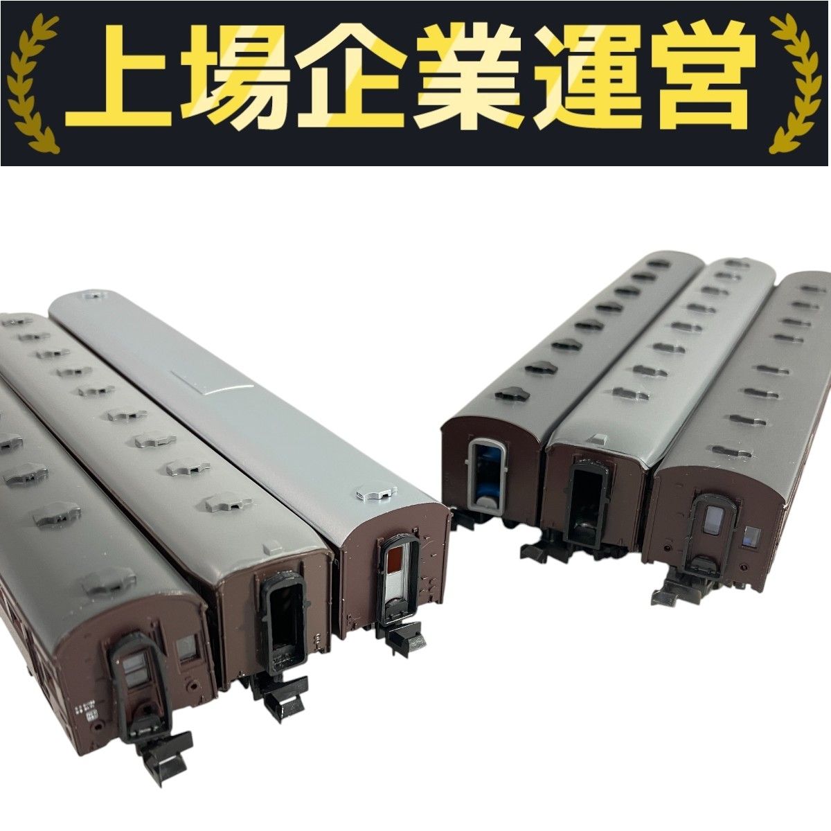KATO 他 オハニ36 オハ35 オハ47 オシ16 オロ35 オハフ62 旧型